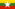 Flag for Mjanmarsko